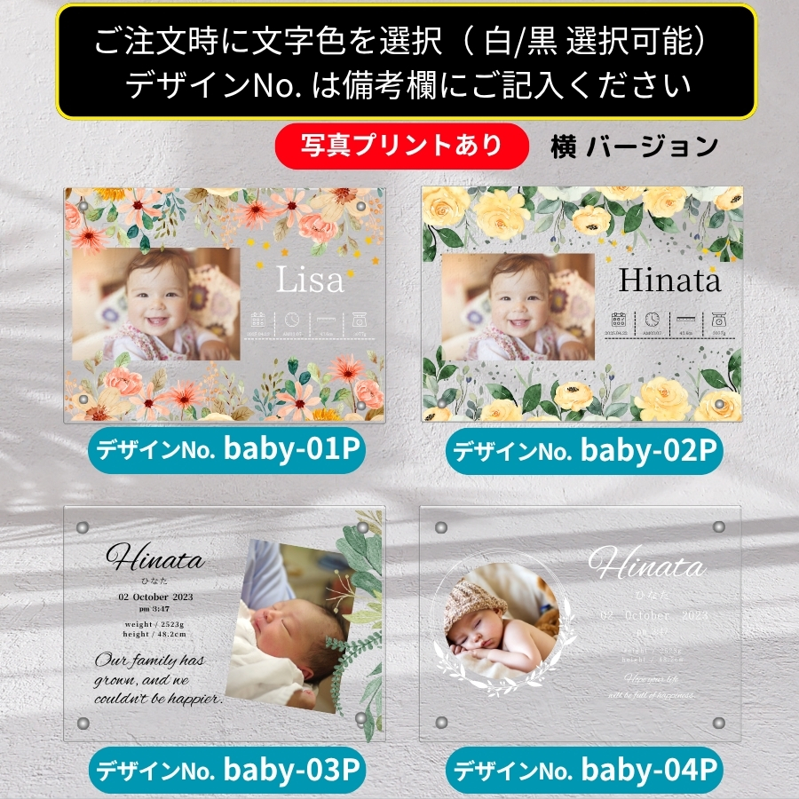 紫外線防止のUV加工で長持ちするかわいい写真立て オーダー写真立て - 好きな言葉入りやデザインも対応可能