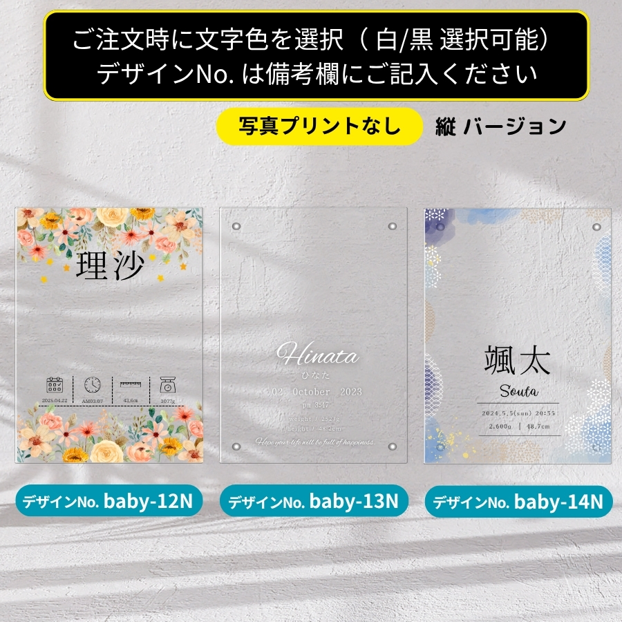 赤ちゃんギフトやプレゼント用写真立てとしても喜ばれる、好きな言葉入り写真立てや赤ちゃん写真飾り、かわいい写真立てやオリジナル写真立ても取り扱っています 販売