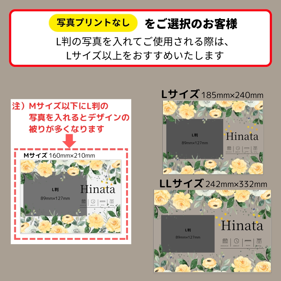 スタンドタイプ 壁掛けタイプアクリル 透明感のある高品質アクリルに、記念日やお名前を印刷可能。