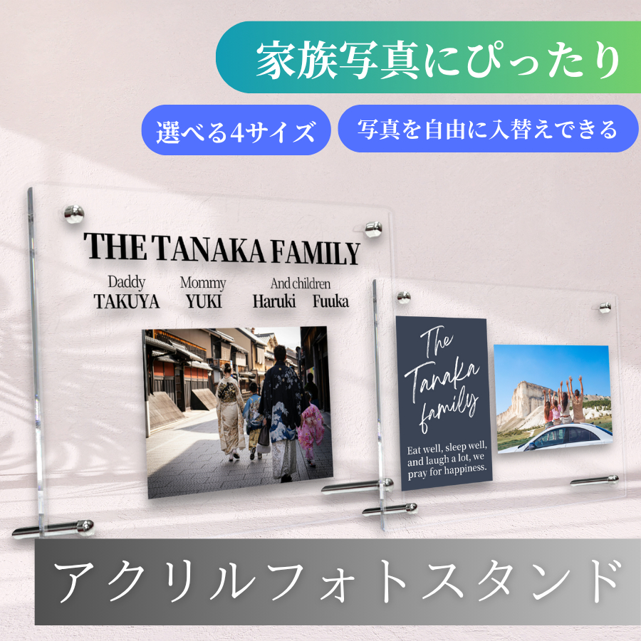 卓上でも壁掛け使えるアクリル デザイン  おしゃれ 写真入れ