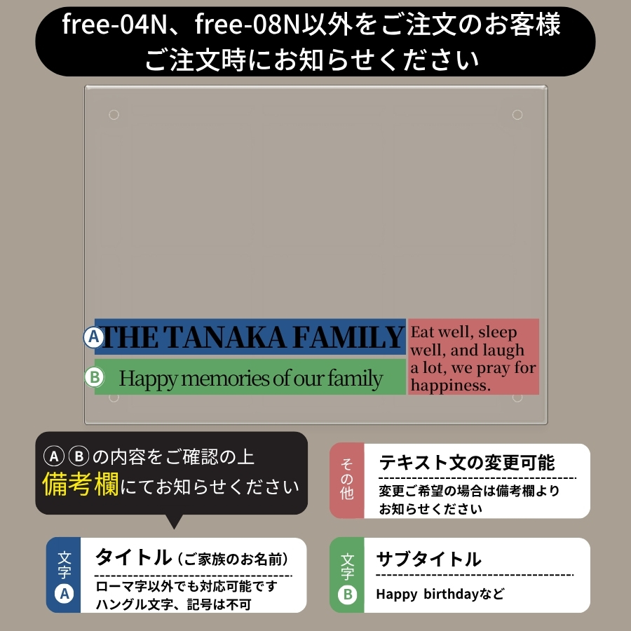 UVプリント対応アクリル写真立て｜室内紫外線を約90％カットする特殊加工により、色褪せや劣化を防ぎ、高耐久性・半永久保存を実現しています