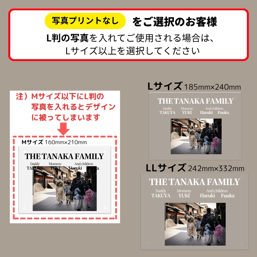 スタンドタイプ　壁掛けタイプアクリル 透明感のある高品質アクリルに、記念日やお名前を印刷可能。