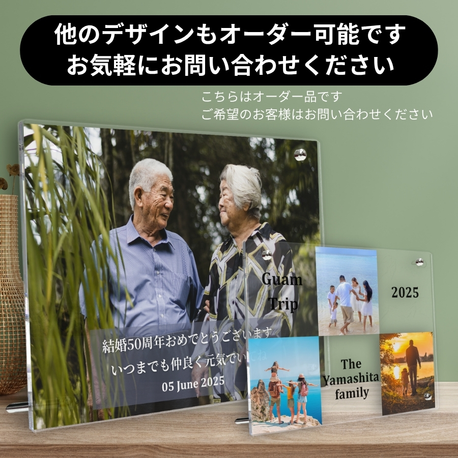 おしゃれな写真縦でその感動を、世界にひとつだけの命名入りアクリルフォトフレームとして形に残しませんか　レイアウトで大人気！