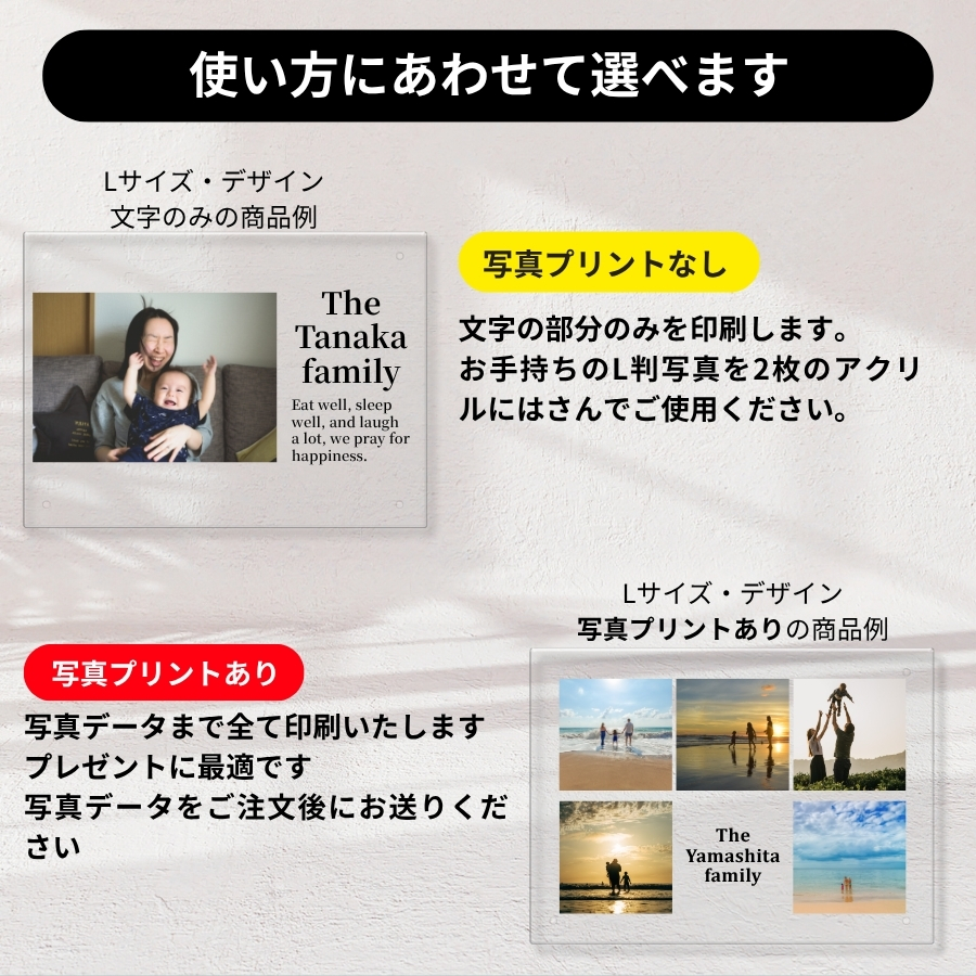 あなたの大切な一枚を、ずっと美しく―― UVプリント対応アクリル写真入れで、記憶をかたちにしませんか