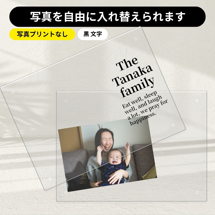 UVプリント 写真立て 高級感で紫外線カット アクリル写真パネルでおしゃれに飾って下さい