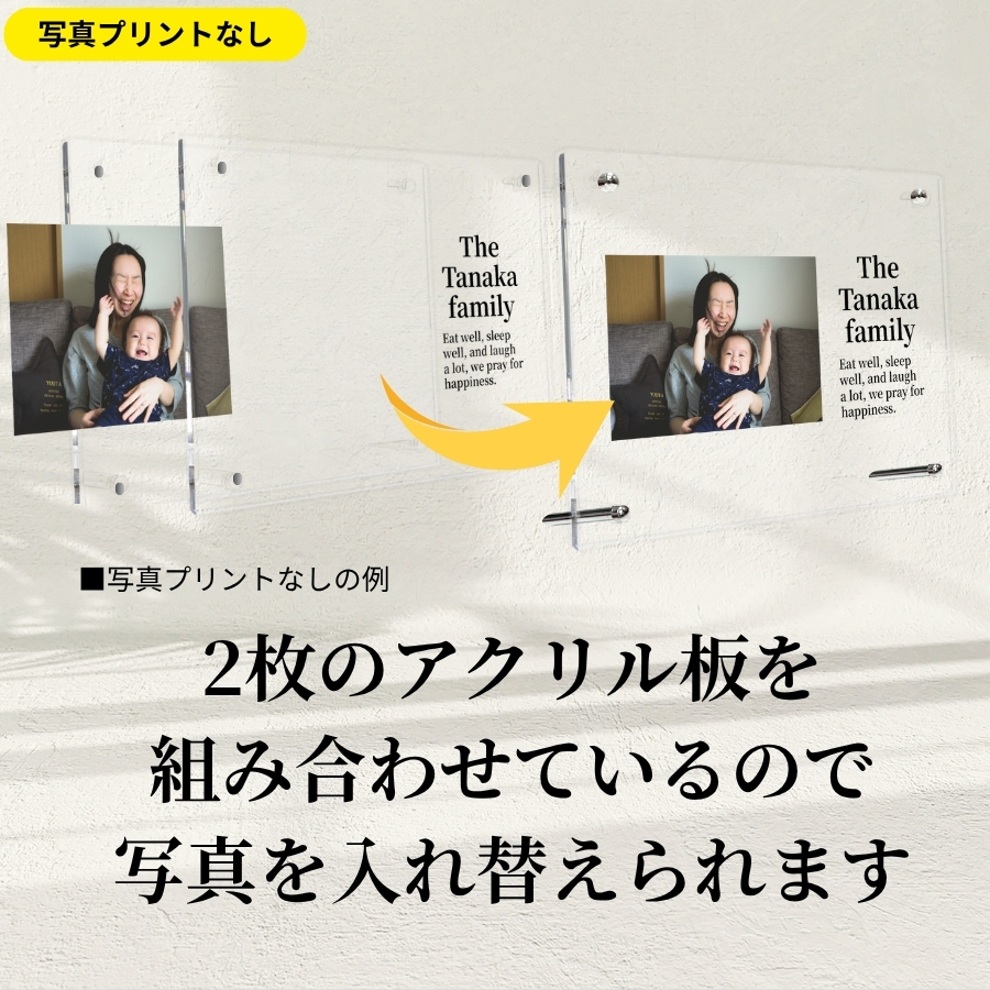 アクリルフォトフレーム 激安販売中