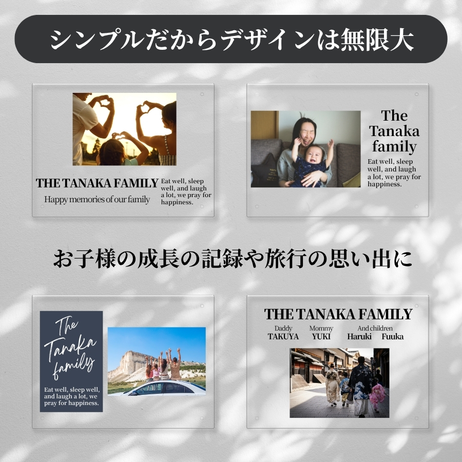 おしゃれな写真縦でその感動を、世界にひとつだけの命名入りアクリルフォトフレームとして形に残しませんか　レイアウトで大人気！