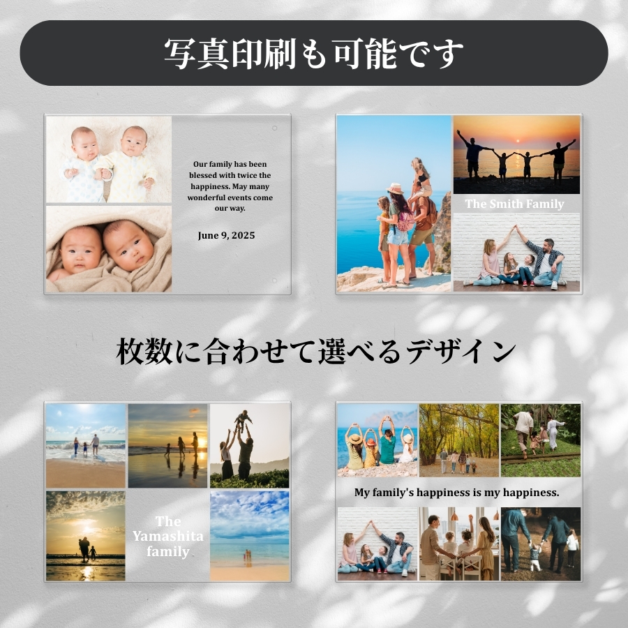 おしゃれな写真縦でその感動を、世界にひとつだけの命名入りアクリルフォトフレームとして形に残しませんか　レイアウトで大人気！