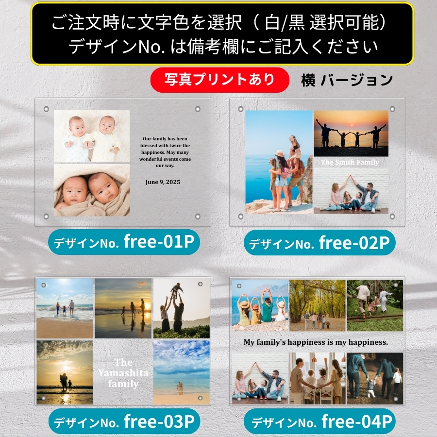 成長記録や記念写真立てオーダーも承ります