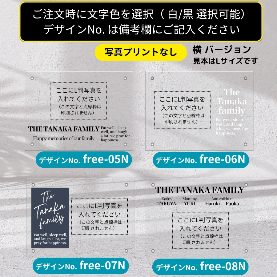 「飾る」だけじゃない、「残す」ためのフォトアイテム。 あなたの大切な一枚を、ずっと美しく―― UVプリント対応アクリル写真入れで、記憶をかたちにしませんか？