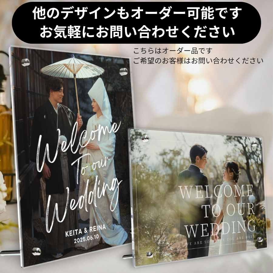 ウェルカムボード 通販ネット販売 壁掛けタイプアクリル写真データ送信について