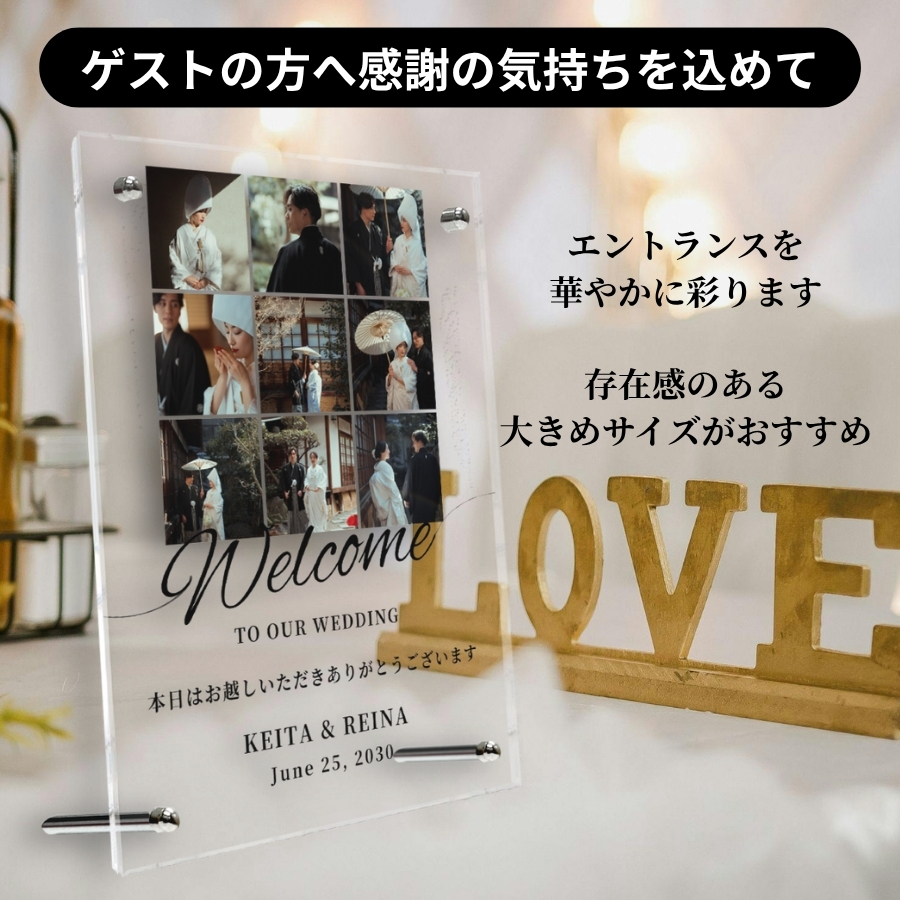 ウェルカムボード オーダーメイド、オリジナル性を求める層向け 販売