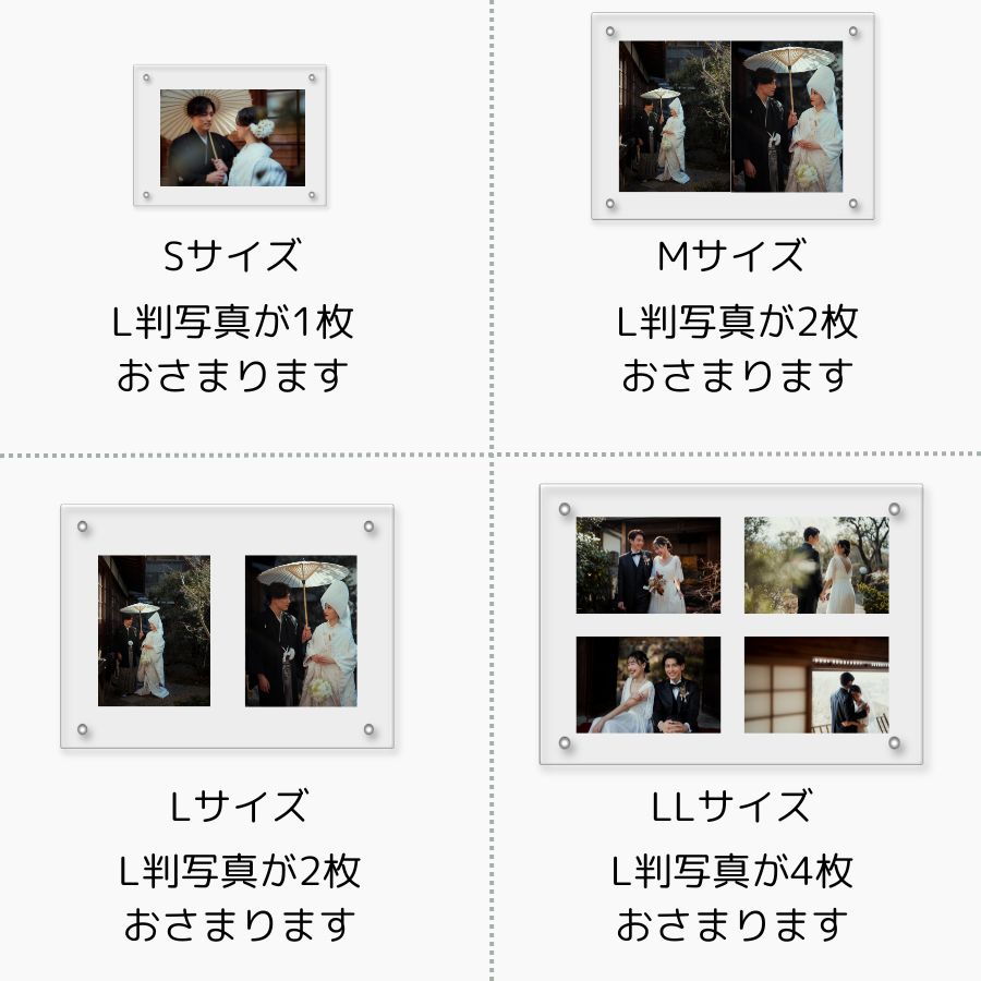フォトフレーム デザイン  おしゃれ 写真入れ