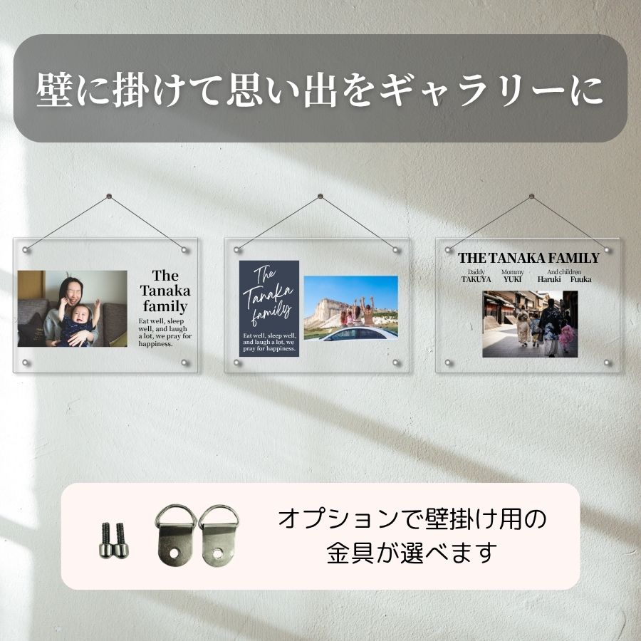 アクリル デザイン  おしゃれ 写真立て