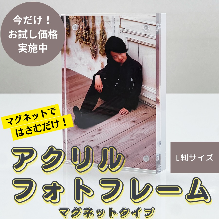 おしゃれ 写真立て、写真入れ