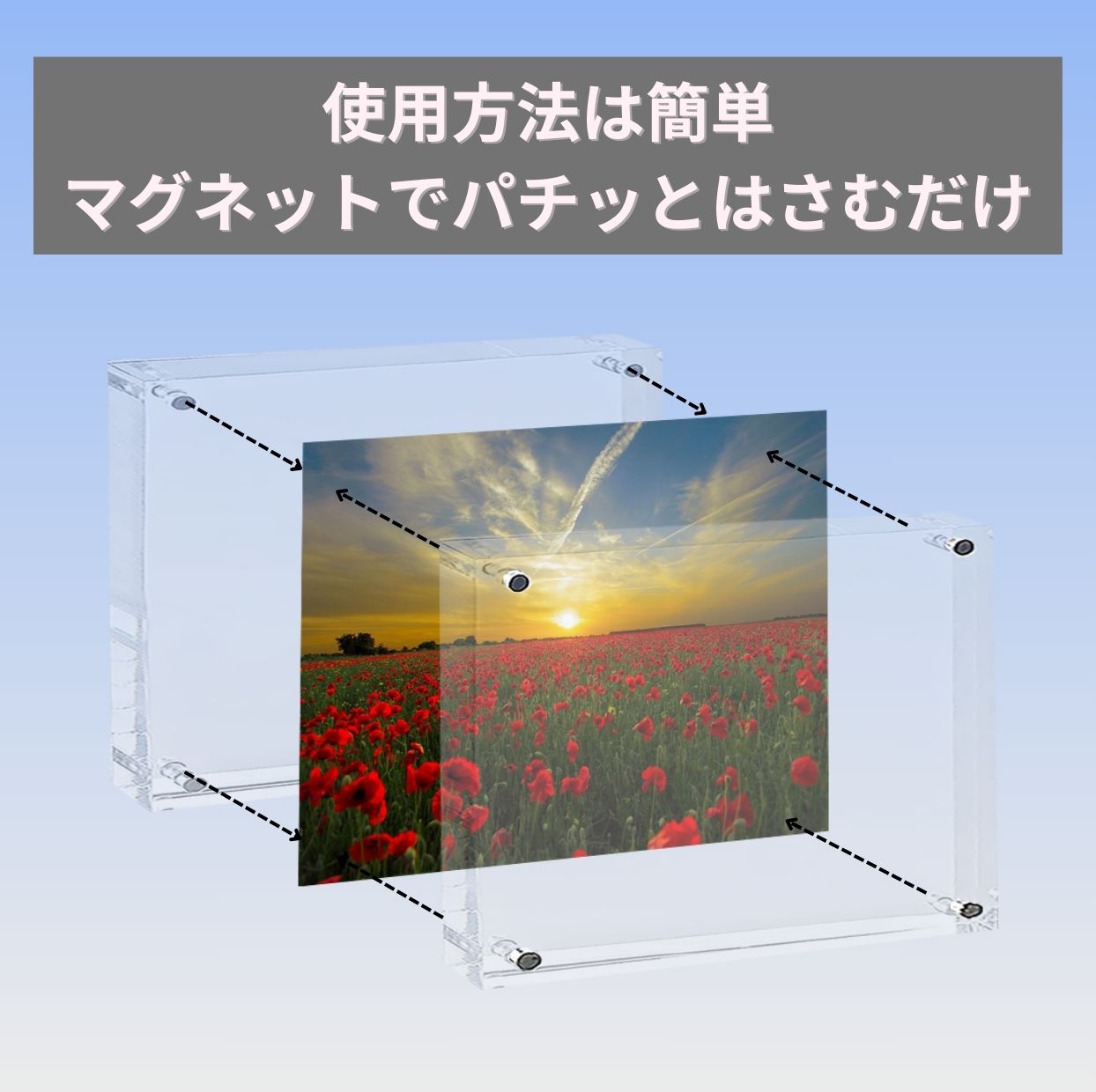 アクリル デザイン  おしゃれ 写真入れ