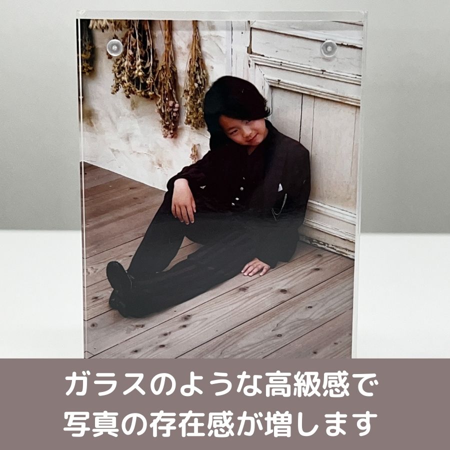 卓上に最適　アクリルフォト かわいい  おしゃれ な写真入れ