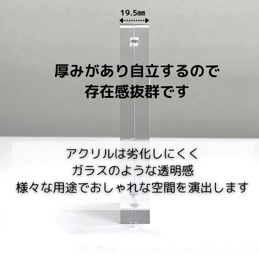アクリル デザイン  おしゃれ 写真入れ
