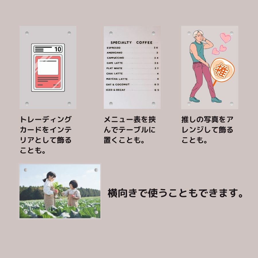 アクリル デザイン  おしゃれ 写真立て