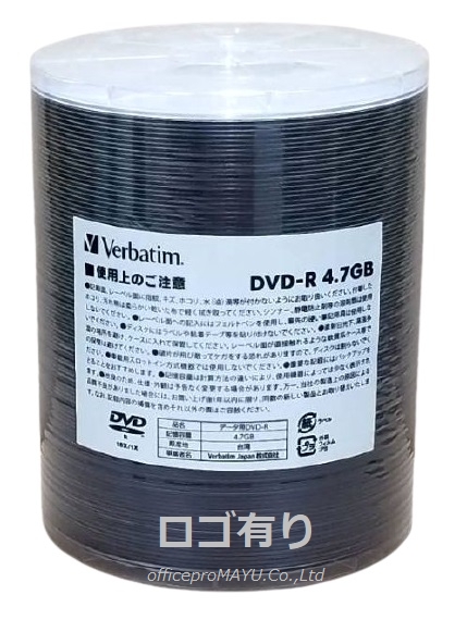 Verbatim 業務用 DVD-R 16倍速 (DHR47JW600B)ロゴ有