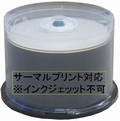 Verbatim 業務用 DVD-R 16倍速 (DHR47JTP50B2)サーマル