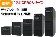 コピー　DVD-R DVD