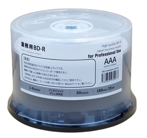Blu-ray　業務用　Officeブランド　6倍速　ワイド　300枚　Vガード簡易方式対応 フリーライセンス