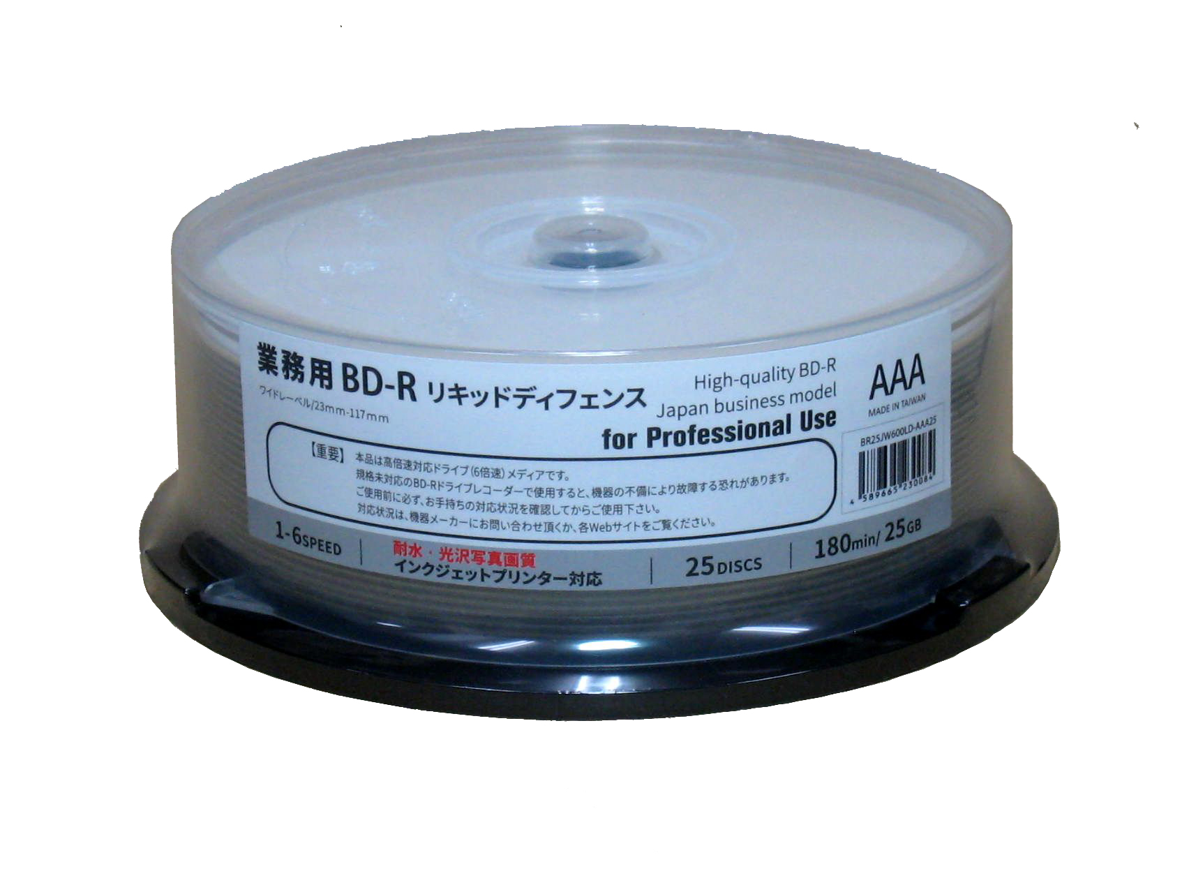 Blu-ray　業務用　リキッドディフェンスPlus　耐水写真画質　Officeブランド　6倍速　ワイド　10枚お試しパック　Vガード簡易方式対応 フリーライセンス